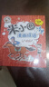 米小圈漫畫(huà)成語(yǔ)(新版）【雞飛蛋打+狐假虎威+畫(huà)蛇添足+馬不停蹄+漫畫(huà)成語(yǔ)游戲】(套裝共5冊(cè)） 一升二銜接 小升初銜接 曬單實(shí)拍圖