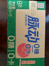 脈動(dòng)零糖飲料 0糖0卡 青檸口味600ML*15瓶 維生素運動(dòng)飲料宋雨琦同款 曬單實(shí)拍圖