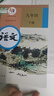 【新華書店正版】2025適用初中9九年級下冊語文課本部編版教材教科書初三3下學(xué)期九年級語文書下冊人民教育出版社九下語文書 九年級下冊語文 人教版 曬單實拍圖