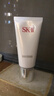 SK-II女士溫和潔面120g氨基酸洗面奶sk2化妝品護膚品套裝生日禮物女 曬單實(shí)拍圖