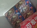 光明牌楊梅棒冰冰棍 真實(shí)果汁果肉冷飲70g*6支 冰淇淋 曬單實(shí)拍圖