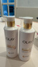 OLAY全新超白瓶美白身體乳煙酰胺煥亮260g*2 夏季輕薄滋潤保濕男女 曬單實(shí)拍圖
