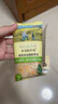 爺爺的農場(chǎng)有機多谷物胚芽米280g寶寶輔食食材膳食纖維雜糧粥 曬單實(shí)拍圖