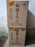 杜康 秘藏1號 濃香型白酒 52度 1000ml*4瓶 整箱裝【優(yōu)級口糧酒】 曬單實(shí)拍圖