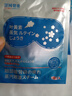 澀岡葉黃素蒸汽眼罩熱敷睡眠遮光睡覺(jué)護眼貼緩解眼睛疲勞眼干眼澀 3盒 曬單實(shí)拍圖