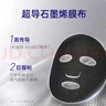 肌膚未來（SKYNFUTURE）377美白面膜5片/盒贈(zèng)7片 提亮美白補(bǔ)水保濕改善暗沉護(hù)膚品女 曬單實(shí)拍圖