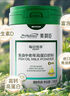 美贊臣（Meadjohnson nutrition）每日悅享成人奶粉魚(yú)油中老年高鈣高蛋白奶粉送長(cháng)輩禮品700g 曬單實(shí)拍圖