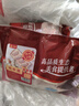 天農 供港雞中翅 1斤 出口品質(zhì) 清遠土雞翅中 冷凍 燒烤鹵煮炸雞食材 曬單實(shí)拍圖