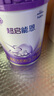 雀巢（Nestle）超啟能恩4段兒童奶粉 乳蛋白部分水解 全面營養(yǎng)（3-7歲適用）850g 曬單實拍圖
