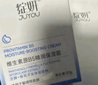 綻妍面霜 B5保濕水乳清爽保濕補水緩解干燥緊繃面部修護  護膚品禮物 【高配補水】B5保濕水乳霜 曬單實(shí)拍圖