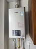 林內（Rinnai）【小蠻腰Max】16L燃氣熱水器【家電國家補貼15%】 水伺服恒溫 0.5℃調溫 16GD72(JSQ31-GD72) 曬單實(shí)拍圖