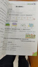 二年級上冊同步訓練套裝語(yǔ)文+數學(xué)（共2本）人教部編版 隨堂練習冊課課練作業(yè)本 送試卷 曬單實(shí)拍圖