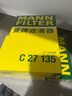 曼牌濾清器（MANNFILTER）C27135替代C27019空氣濾芯格濾清器適用馬自達CX-4阿特茲2.0/2.5L 曬單實(shí)拍圖