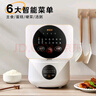 美的（Midea） 電飯煲 家用電飯鍋智能預約多功能微壓 可煮小米粥迷你小型1-2-4人煮飯鍋電煮鍋易清洗小巧機身 【性?xún)r(jià)比之選】 白色 FB30M161 3L 曬單實(shí)拍圖