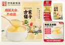 方家鋪子中華老字號  有機玉米粉3斤 純玉米面棒子面雜糧面粉 曬單實(shí)拍圖