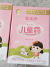 郁美凈兒童霜高級兒童霜鮮奶滋潤霜 潤膚霜 保濕霜 寶寶面霜 【暢銷(xiāo)47億袋】經(jīng)典兒童霜25g*5 曬單實(shí)拍圖
