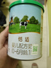 君樂(lè )寶(JUNLEBAO)恬適1段嬰兒配方奶粉（0-6月齡）800克 新老包裝隨機發(fā) 曬單實(shí)拍圖