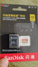 閃迪（SanDisk）128GB TF(MicroSD)內存卡 4K極速金卡A2 V30 U3行車(chē)記錄儀 運動(dòng)相機無(wú)人機 監控存儲卡 讀190MB/s 曬單實(shí)拍圖