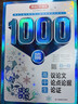 高中生議論文論點(diǎn)論據論證1000篇 寫(xiě)作技巧方法實(shí)用素材積累 高一高二高三優(yōu)秀作文真題備考范文輔導書(shū) 曬單實(shí)拍圖