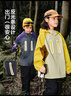 左西兒童沖鋒服2025新款男童三合一外套秋裝防風(fēng)防水軟殼 黃綠色 130 曬單實(shí)拍圖