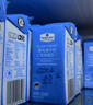 Member's Mark 德國進(jìn)口 原味酸牛奶(風(fēng)味酸乳) 200ml*24 200mL*24盒 曬單實(shí)拍圖