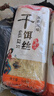 滇園干餌絲500g*2袋 云南德宏特產(chǎn)蒸餌絲 耳絲餌塊絲 方便速煮食品 曬單實(shí)拍圖