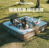 Naturehike挪客辰景內置泵PVC加高戶(hù)外充氣床墊家用充氣墊露營(yíng)睡墊戶(hù)外 曬單實(shí)拍圖