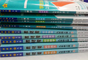 2025秋一遍過(guò)初中九年級9年級英語(yǔ)YLNJ譯林牛津全一冊課本同步練習 天星教育 曬單實(shí)拍圖