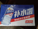 東鵬特飲補水啦電解質(zhì)水飲料555ml*24瓶整箱清爽檸檬味 跑步健身補充水分 曬單實(shí)拍圖