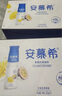 伊利安慕希 芒果百香果希臘風(fēng)味酸牛奶 230g*10瓶/箱  曬單實(shí)拍圖