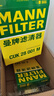 曼牌（MANNFILTER）濾清器套裝空氣濾空調濾機油濾蒙迪歐/銳界/金牛座/林肯MKX航海家 曬單實(shí)拍圖
