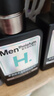 曼秀雷敦男士小黑盾系列氨基酸控油保濕潔面乳150ml*2禮物送男友 曬單實(shí)拍圖