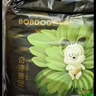 巴布豆（BOBDOG）奇跡奢寵嬰兒拉拉褲L碼48片( 8.5-11.5kg) 【品牌直供 安心品質(zhì)】 曬單實(shí)拍圖