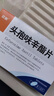 [京新]頭孢呋辛酯片 0.25g*12片 3盒裝 國藥準(zhǔn)字 曬單實(shí)拍圖