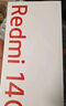 小米（MI） Redmi 14C 6.88英寸護(hù)眼大屏 120Hz高刷 150%大揚(yáng)聲器 4GB+128GB 星巖黑 無(wú)充電器版 曬單實(shí)拍圖