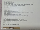 頤之宜杏仁七白飲茯苓南杏仁百合山藥蓮子獨(dú)立包裝免煮代餐 10盒杏仁粉(100條) 曬單實(shí)拍圖