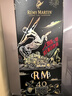 人頭馬（Remy Martin）CLUB 40周年”邑路滿星光“李現(xiàn)特別版耀黑禮盒 1L 1瓶 曬單實(shí)拍圖