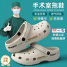 JCZS德國品牌醫用手術(shù)室拖鞋男士夏季eva防滑防臭護士鞋靜音洞洞鞋女 卡其色.【手術(shù)室拖鞋】 40 -41【標準碼】 曬單實(shí)拍圖