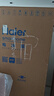 海爾（Haier）家宴500L零距離自由嵌入式十字對開(kāi)四門(mén)電冰箱家用保鮮一級能效BCD-500WGHTD49W9U1國家補貼20% 曬單實(shí)拍圖