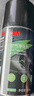 3M 車(chē)內除味噴霧汽車(chē)空調除臭殺菌劑消毒除異味油車(chē)新能源通用150ml 曬單實(shí)拍圖