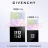 紀梵希（Givenchy）【MINI便攜版4g】四宮格散粉1號小規格版隨身便攜定妝蜜粉啞光 曬單實(shí)拍圖