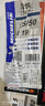 米其林（MICHELIN）汽車(chē)輪胎 235/50R19 103W 浩悅五代 Primacy 5 適配奔馳GL系列/Q3 曬單實(shí)拍圖