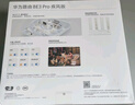 華為路由 BE3 Pro 疾風(fēng)版【Pura 80 適配】WiFi 7+  智能高增益天線 千兆路由器 無線家用路由器 曬單實(shí)拍圖