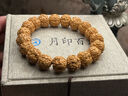 月印百川 金剛菩提子手串五瓣雙龍紋滿(mǎn)肉男士文玩佛珠手鏈 約13*10mm 曬單實(shí)拍圖