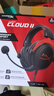 極度未知（HYPERX）Cloud II 颶風(fēng)2黑紅 有線 虛擬7.1環(huán)繞音 聽聲辨位 頭戴式電競耳機(jī) 適配三角洲行動 曬單實(shí)拍圖