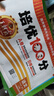 2025秋上王朝霞試卷培優(yōu)100分小學(xué)同步單元AB卷重難失分五年級PEP版英語(yǔ)單元拔高上冊一百分卷子 曬單實(shí)拍圖