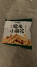 瀘溪河糯米小麻花海苔味 25g*10袋 糕點(diǎn)心蛋糕膨化餅干桃酥零食 曬單實(shí)拍圖