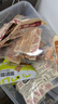原本記憶湖南平江特產(chǎn)豆干380g短保獨立包裝休閑小零食鹵香原味豆干豆腐干 曬單實(shí)拍圖