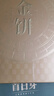 首日芽福鼎白茶餅白毫銀針 2025年新茶頭采銀針 金餅禮盒裝茶葉茶禮137g 2025年首日芽 限時(shí)買(mǎi)1送1（預定中） 曬單實(shí)拍圖