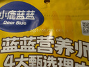 小鹿藍藍DHA藻油芝麻拌飯海苔碎高鈣高蛋白下飯調味品健康營(yíng)養兒童零食 【媽媽省心】拌飯海苔碎*2袋200g 曬單實(shí)拍圖